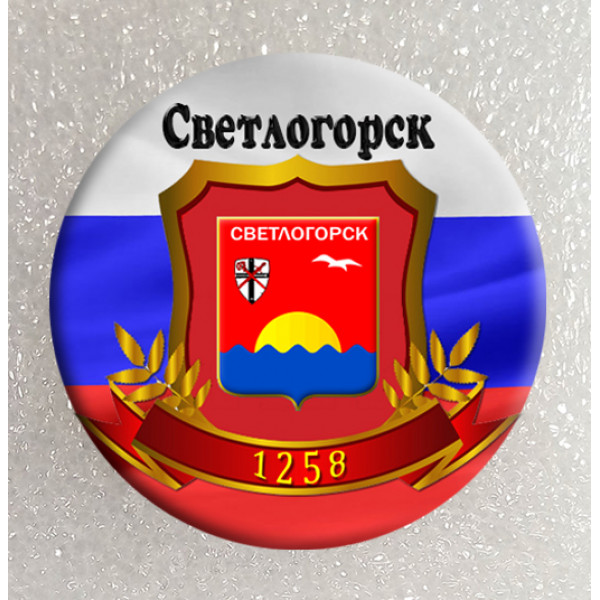 Герб светлогорска
