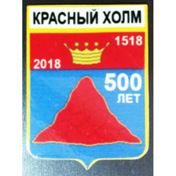 Красный Холм Интернет Магазин